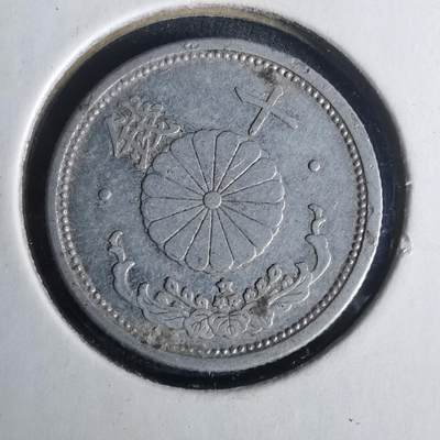 沼泽如烟--第977场 - 昭和十七年十钱