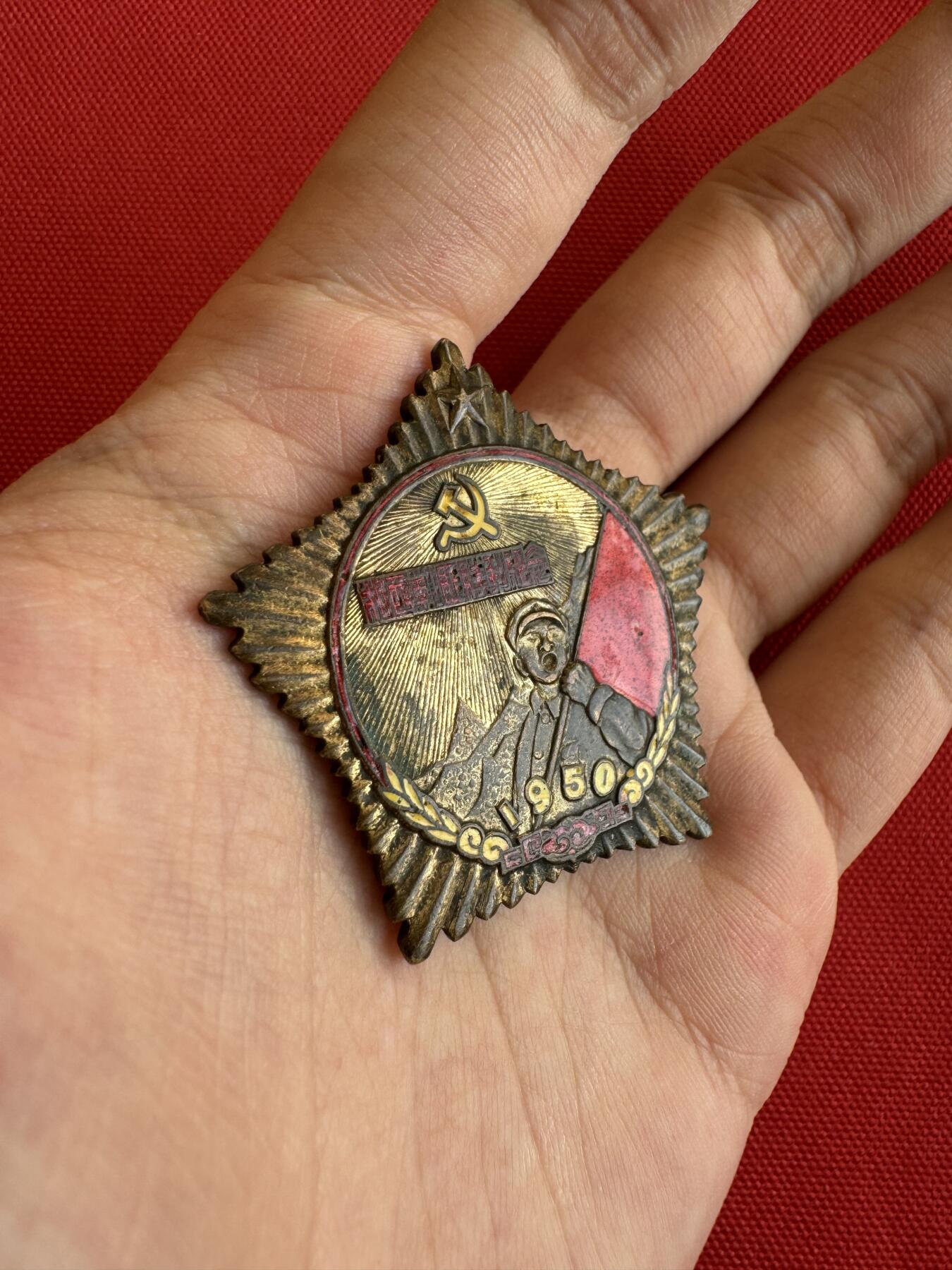 五哥徽章群   28号周三晚上八点4群联拍 铜章