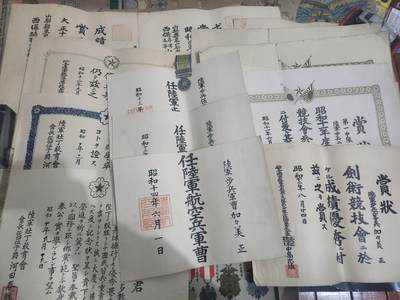 南水社首场拍卖 - 近卫师团军曹加々美正证书一套共计19张人物介绍参考图8-9，年代久远，纸张存在一定破损折痕与污渍