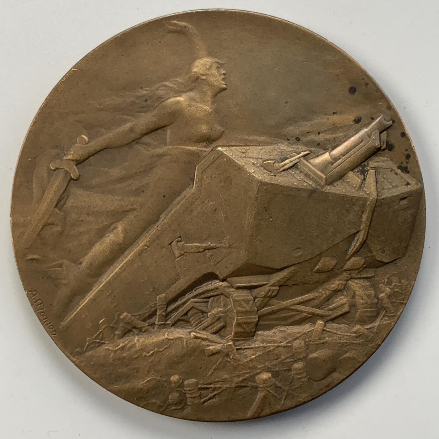 掌中浮雕-藏着的欧洲第051场 1918年法国一战圣沙蒙坦克应用纪念铜章，68mm，  Nicolas Maier法国章优秀作品集#294号