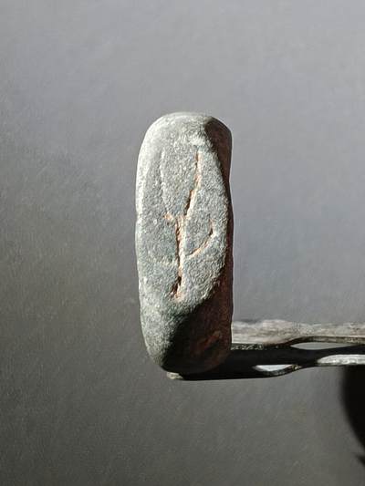 113期新疆红钱粟特钱币丝路钱币专场 - 老铜戒指