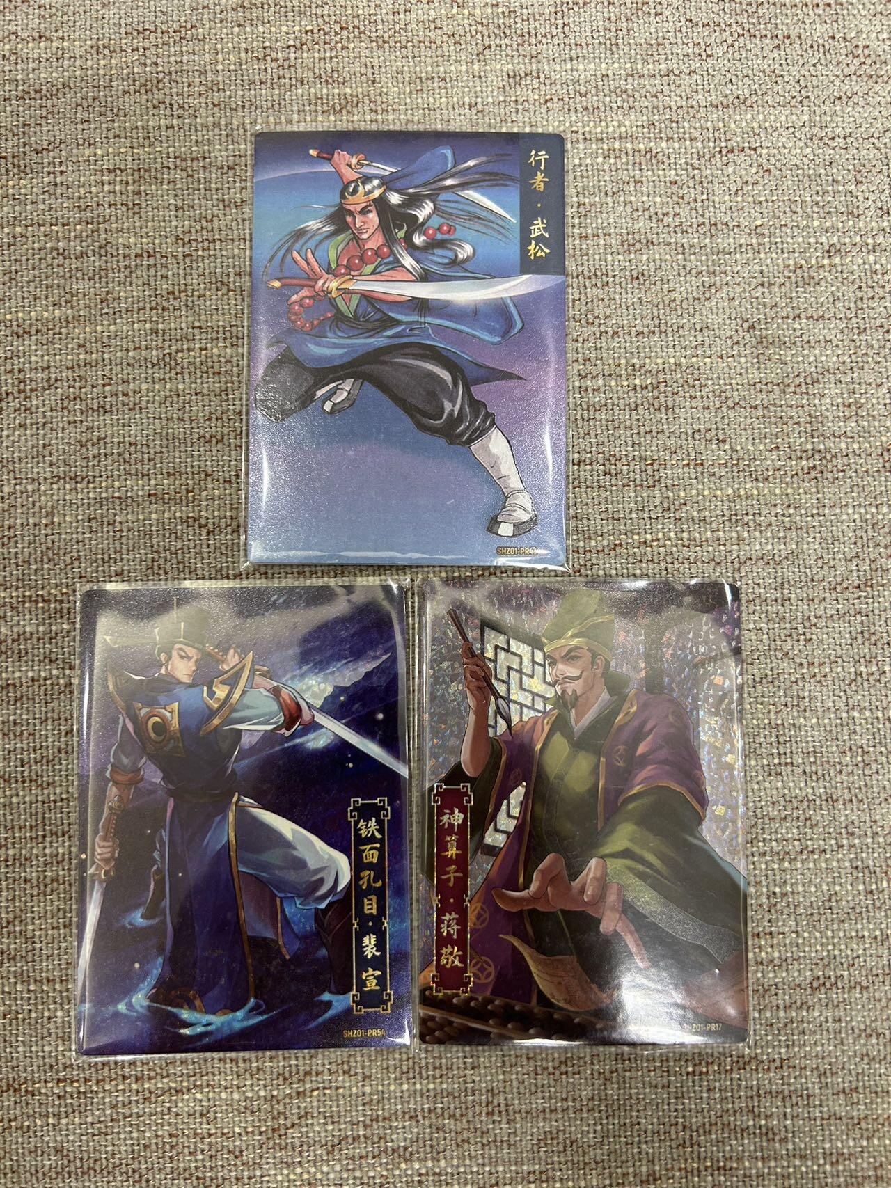 喜灰玩卡拍卖第四期，接代拍，免佣金帮卡友们拍卖，欢迎送拍，释放现金流，让自己有资金可以购买更多喜欢的卡牌，让别的卡友能淘到更多心仪的卡牌