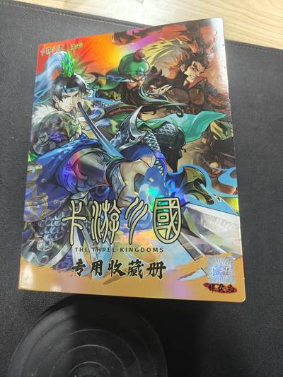 天玑星卡拍第165期《1.26周一截拍》持续收拍收评中 满赠卡需备注 - 卡游 四宫卡册一本 详情见视频