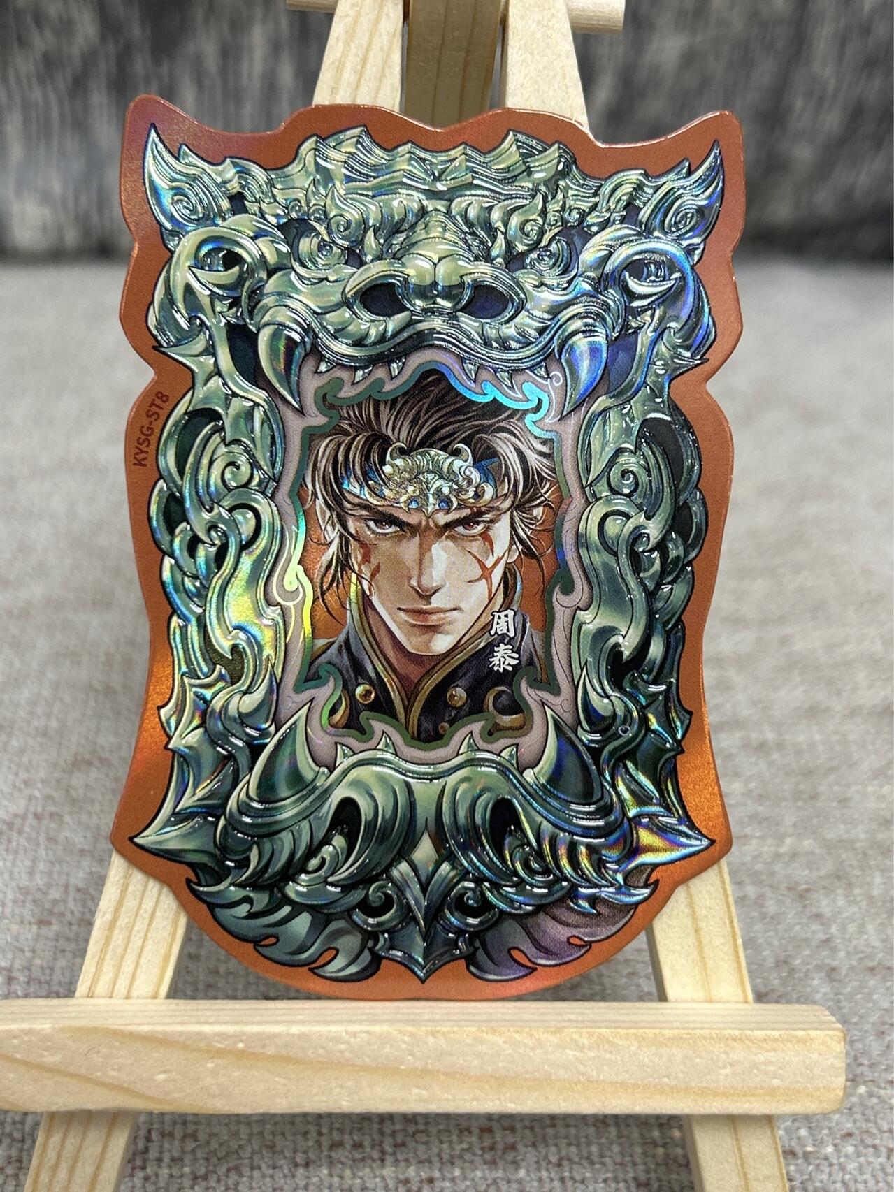 喜灰玩卡拍卖第四期，接代拍，免佣金帮卡友们拍卖，欢迎送拍，释放现金流，让自己有资金可以购买更多喜欢的卡牌，让别的卡友能淘到更多心仪的卡牌