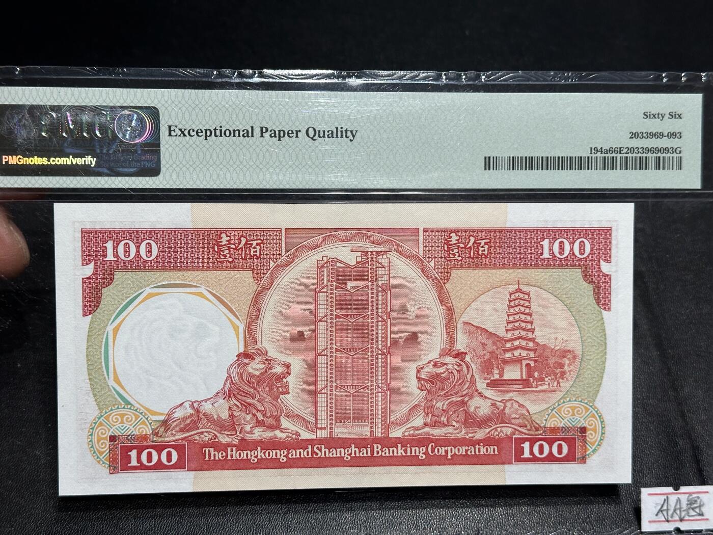 《外钞收藏家》第六百零五期（精选场）（本平台长期征集拍品、欢迎藏友们联系合作）