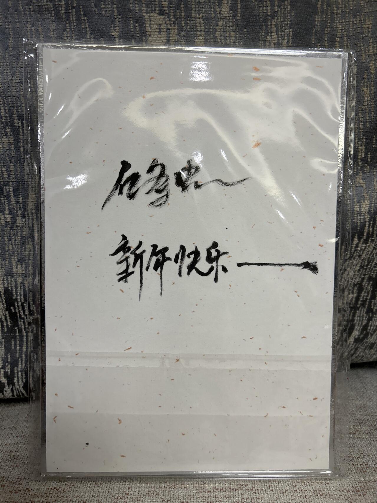 喜灰玩卡拍卖第四期，接代拍，免佣金帮卡友们拍卖，欢迎送拍，释放现金流，让自己有资金可以购买更多喜欢的卡牌，让别的卡友能淘到更多心仪的卡牌