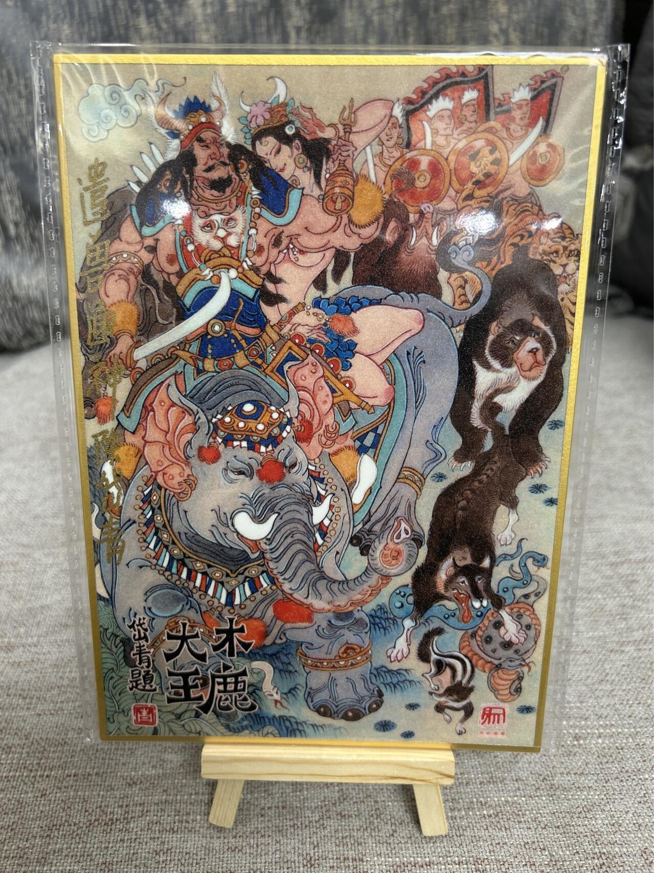 喜灰玩卡拍卖第四期，接代拍，免佣金帮卡友们拍卖，欢迎送拍，释放现金流，让自己有资金可以购买更多喜欢的卡牌，让别的卡友能淘到更多心仪的卡牌