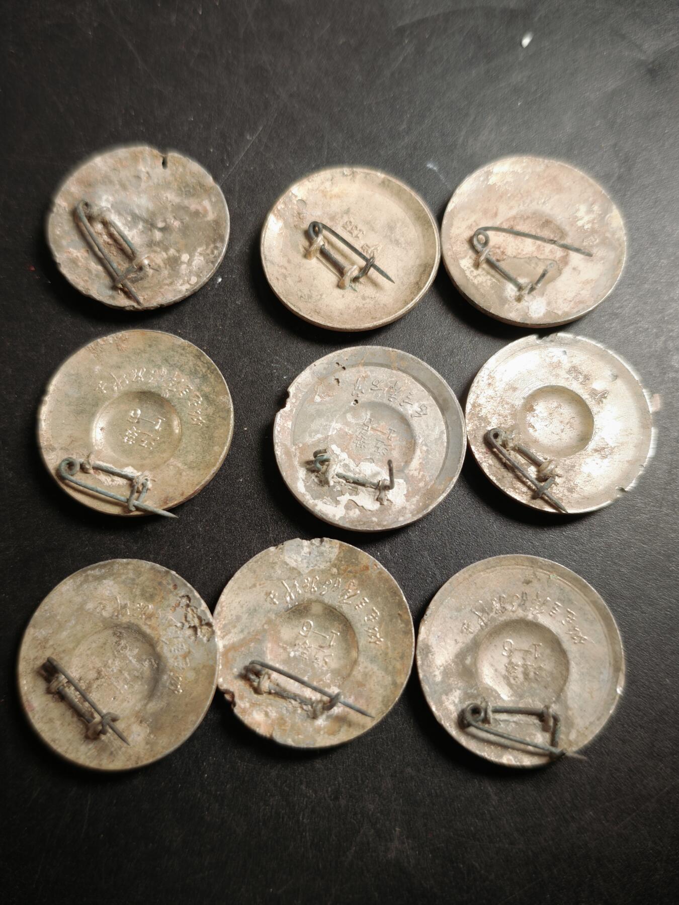 113期新疆红钱粟特钱币丝路钱币专场 4徽章一组9枚