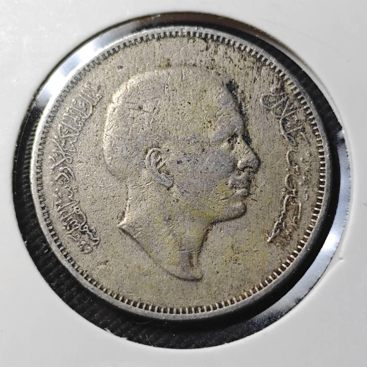 KK钱币收藏小铺  第390期  2月预留时间 周末发货  约旦