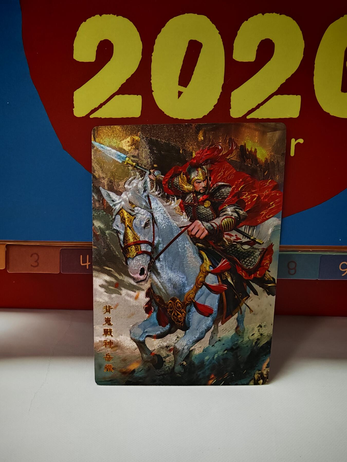 琦卡当当铺～第30期★★一大波美女正向你走来~支持寄存★★~【9点40结束】扫码加群抽[包邮券]~ 奇点-岳飞-粗闪-1张