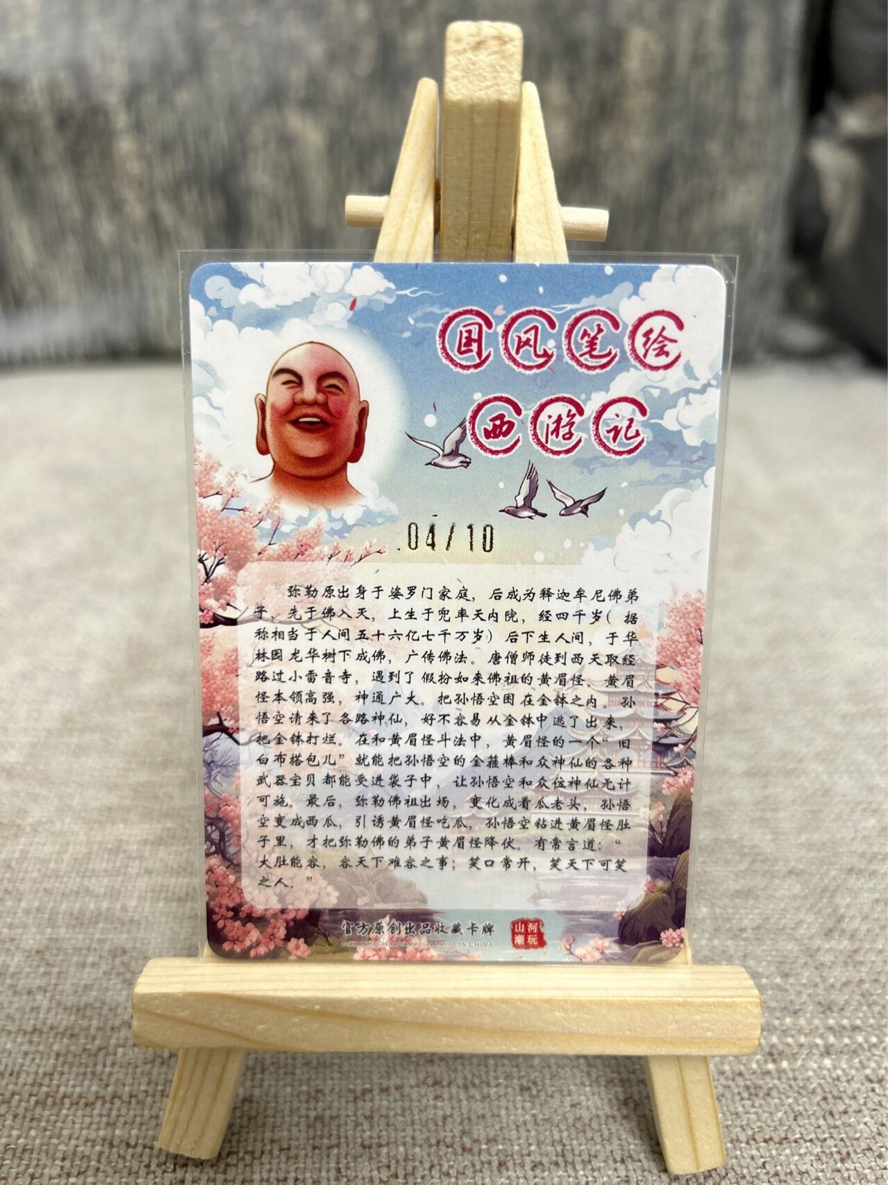 喜灰玩卡拍卖第四期，接代拍，免佣金帮卡友们拍卖，欢迎送拍，释放现金流，让自己有资金可以购买更多喜欢的卡牌，让别的卡友能淘到更多心仪的卡牌