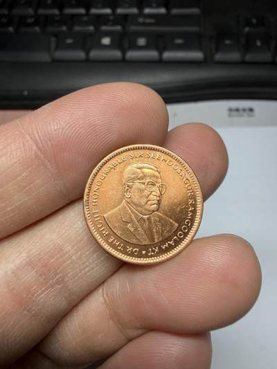 2025年集古藏今外币拍卖第二期-第1场—（总第301拍），可以寄存60天，满160元包邮。 - 1996年毛里求斯5分