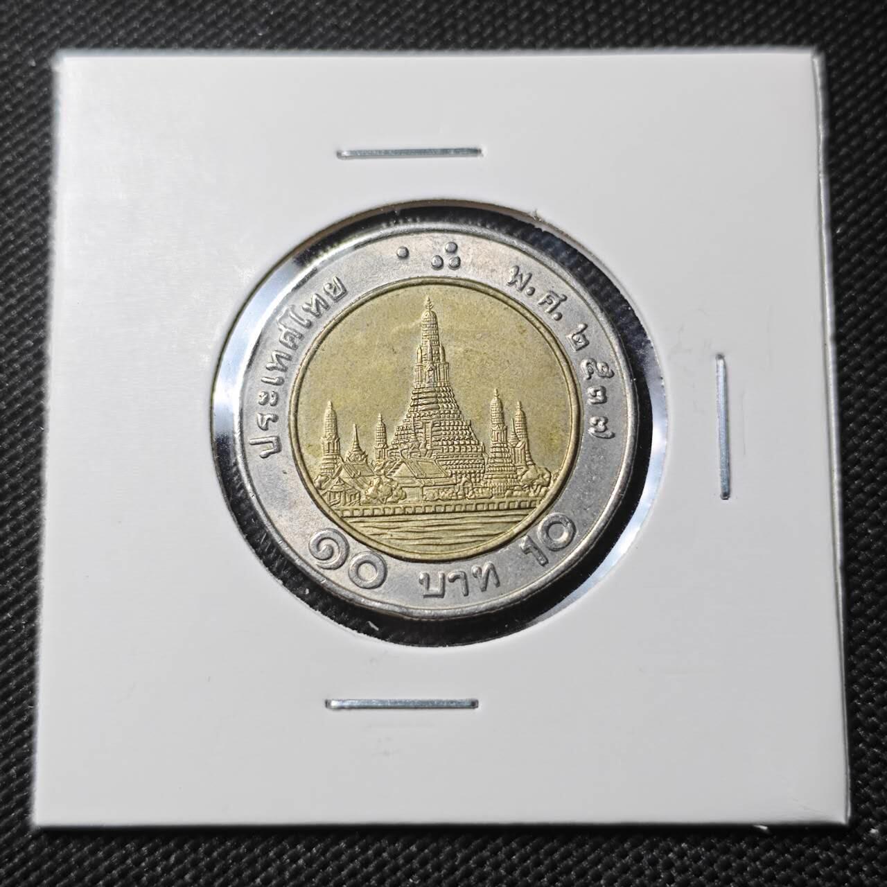 KK钱币收藏小铺  第390期  2月预留时间 周末发货  泰国双色币好品