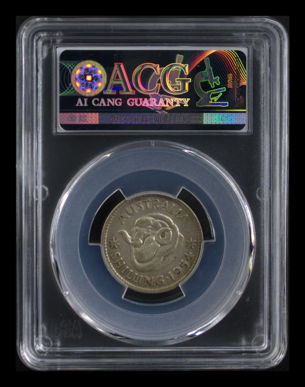 银价起拍各个时期银币 英属澳大利亚银币