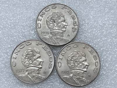 第一海外回流一元起拍收藏 散集专场  第296期 - 墨西哥5比索大币 3枚 带光品