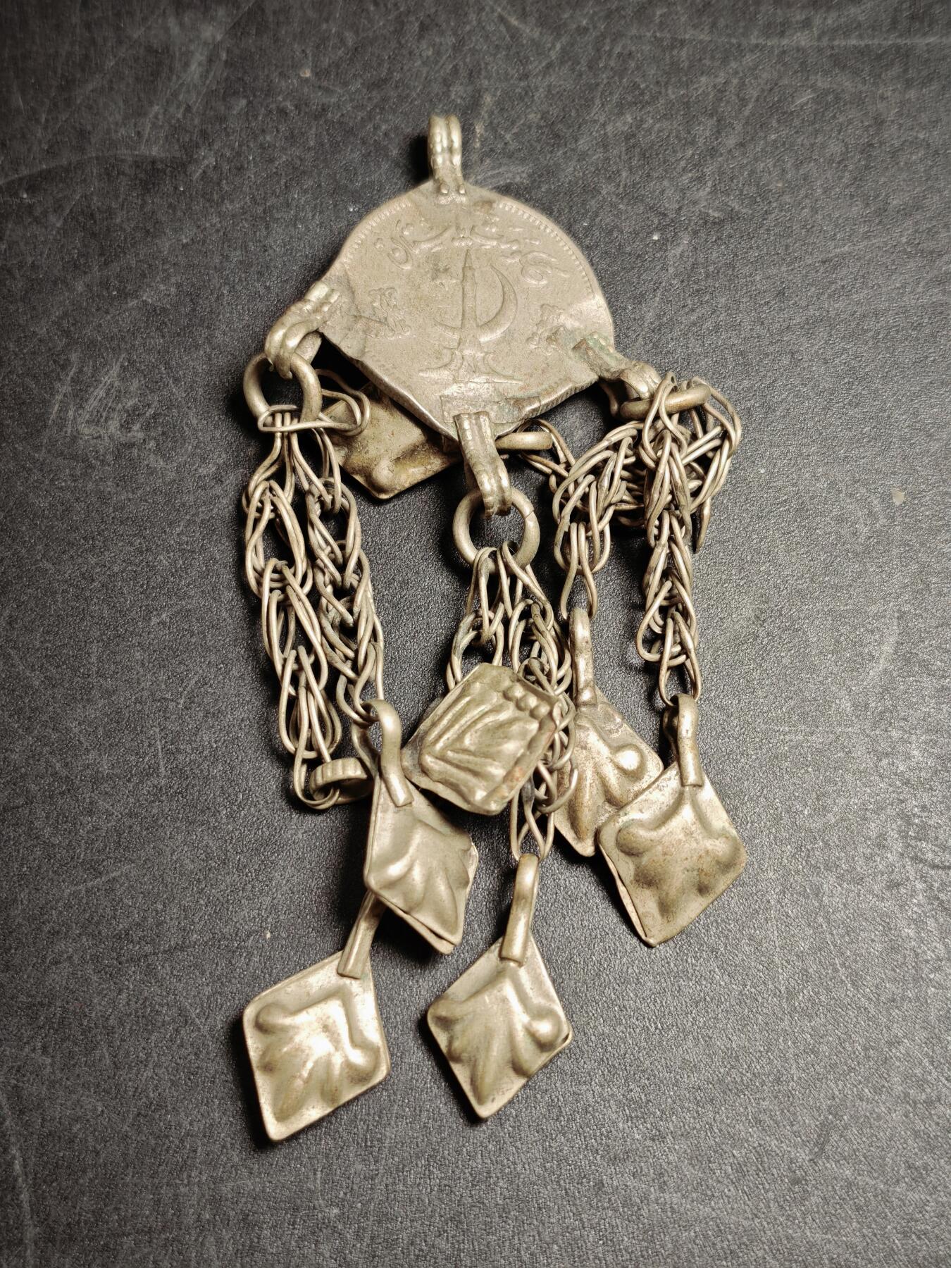 113期新疆红钱粟特钱币丝路钱币专场 巴基斯坦低银饰品，15.8克