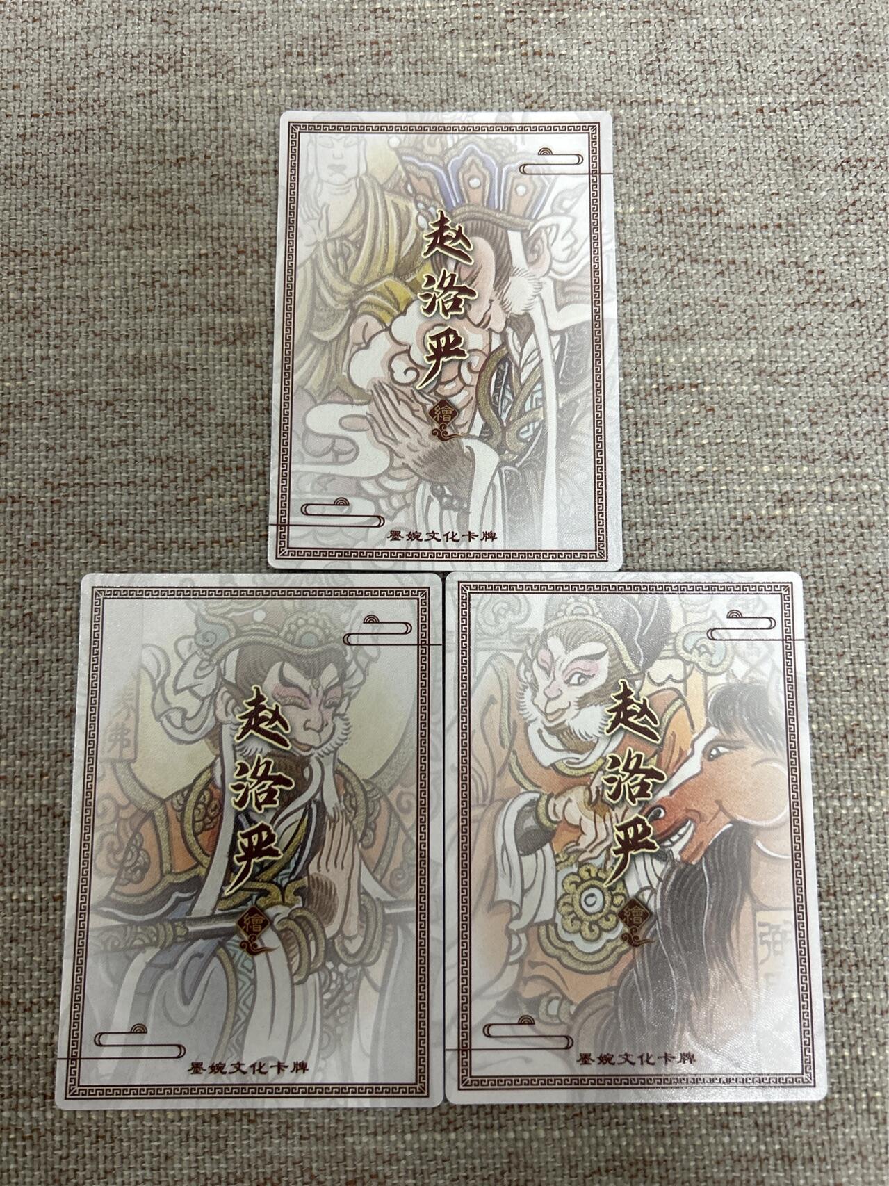 喜灰玩卡拍卖第四期，接代拍，免佣金帮卡友们拍卖，欢迎送拍，释放现金流，让自己有资金可以购买更多喜欢的卡牌，让别的卡友能淘到更多心仪的卡牌