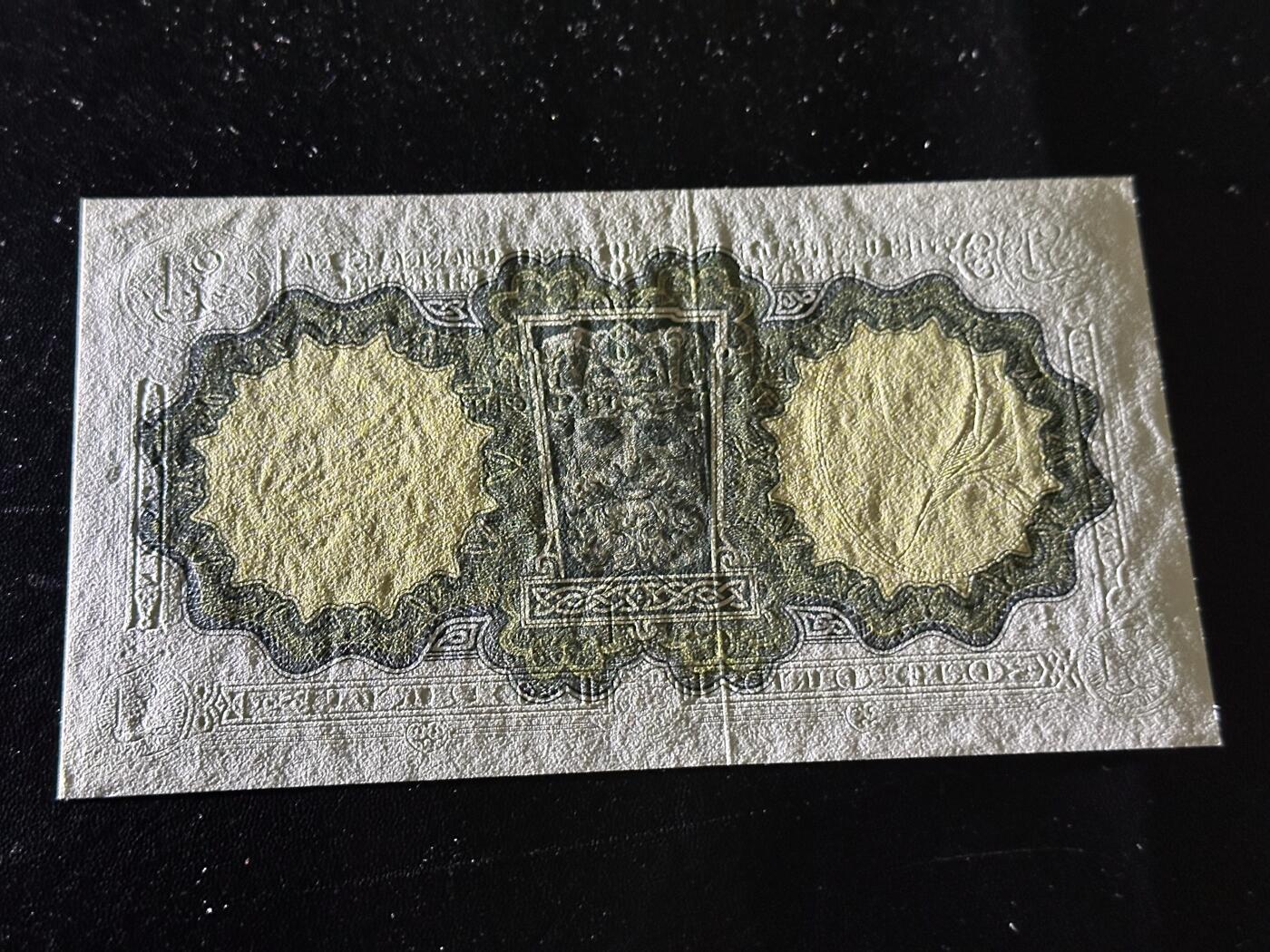 《外钞收藏家》第六百零五期（精选场）（本平台长期征集拍品、欢迎藏友们联系合作） 1976年爱尔兰1镑 拉弗雷夫人 近全新 有个荧光斑