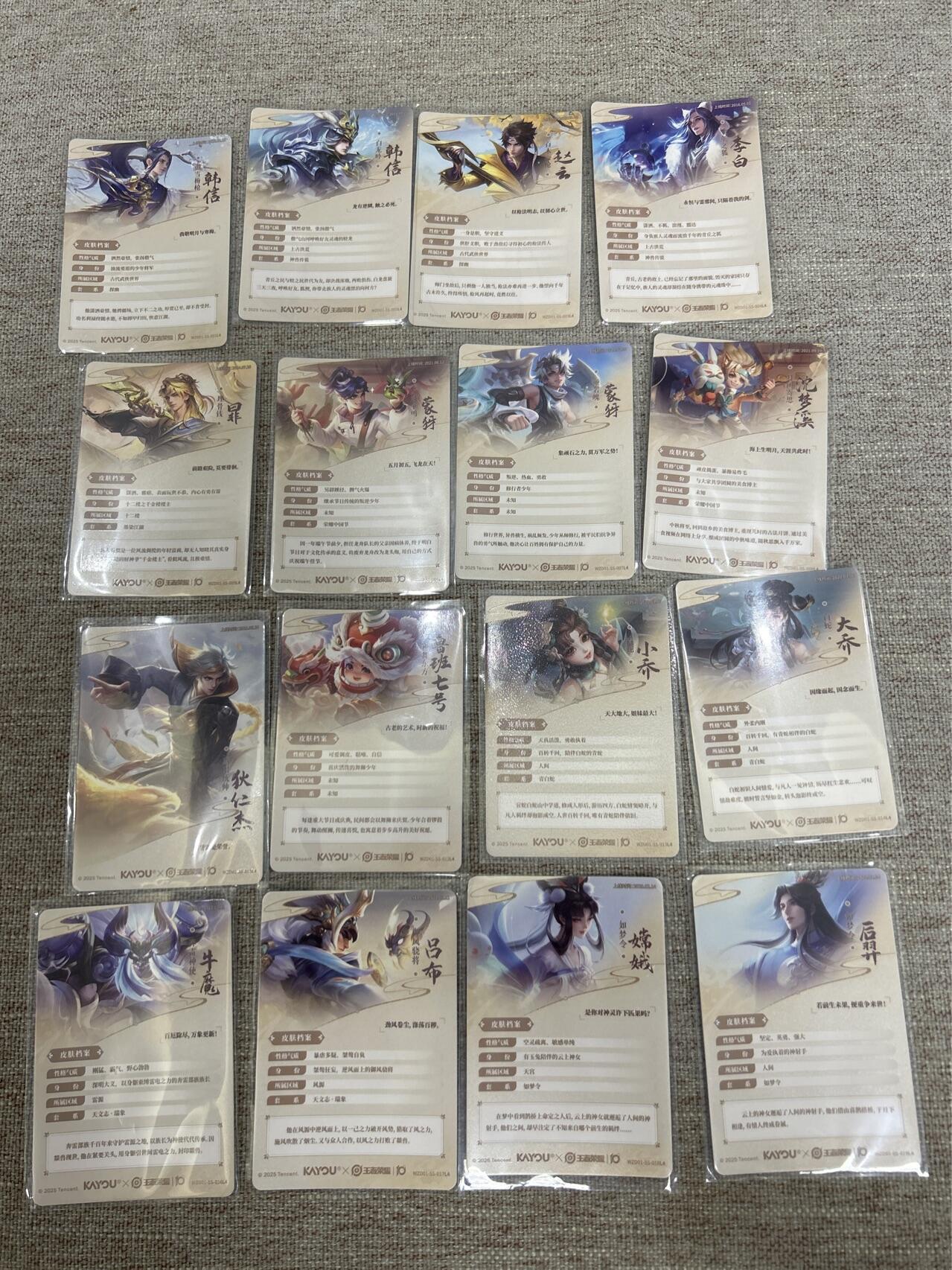 喜灰玩卡拍卖第四期，接代拍，免佣金帮卡友们拍卖，欢迎送拍，释放现金流，让自己有资金可以购买更多喜欢的卡牌，让别的卡友能淘到更多心仪的卡牌