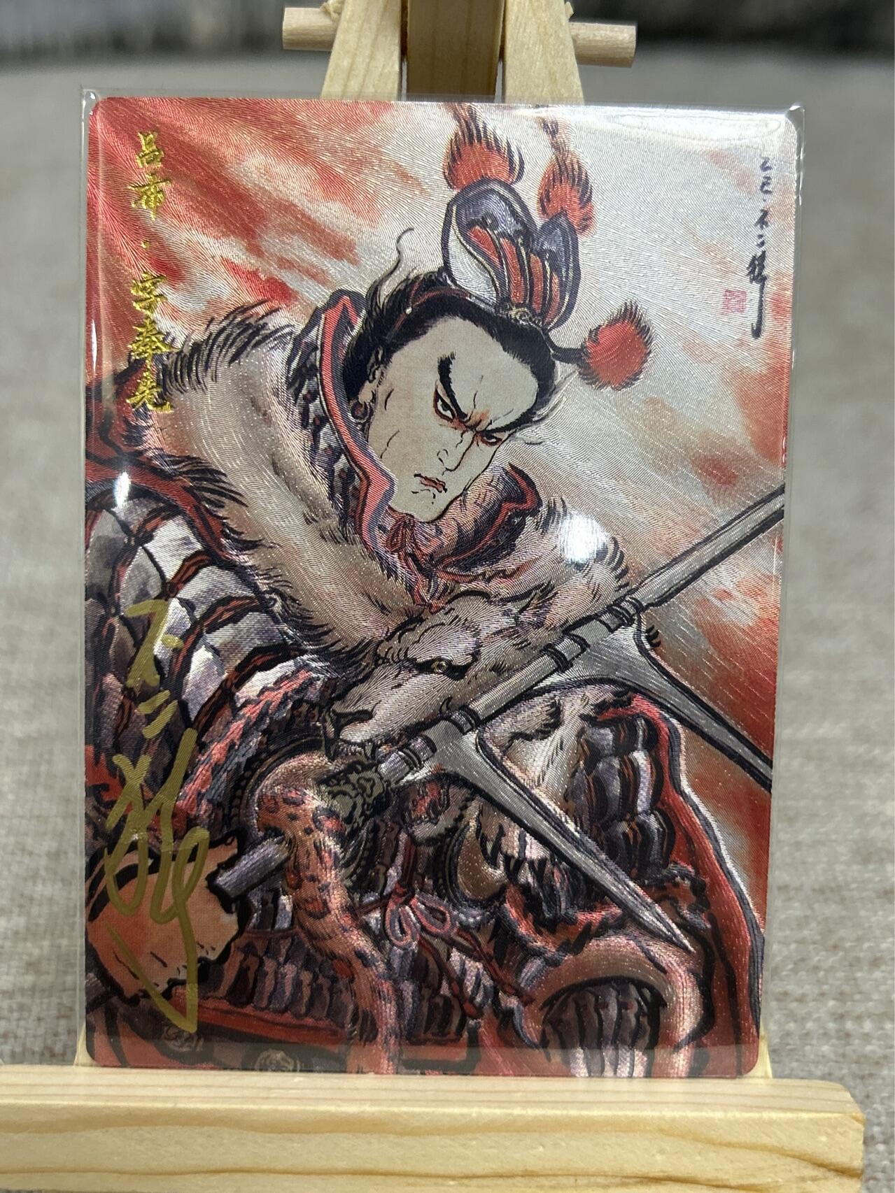 喜灰玩卡拍卖第四期，接代拍，免佣金帮卡友们拍卖，欢迎送拍，释放现金流，让自己有资金可以购买更多喜欢的卡牌，让别的卡友能淘到更多心仪的卡牌