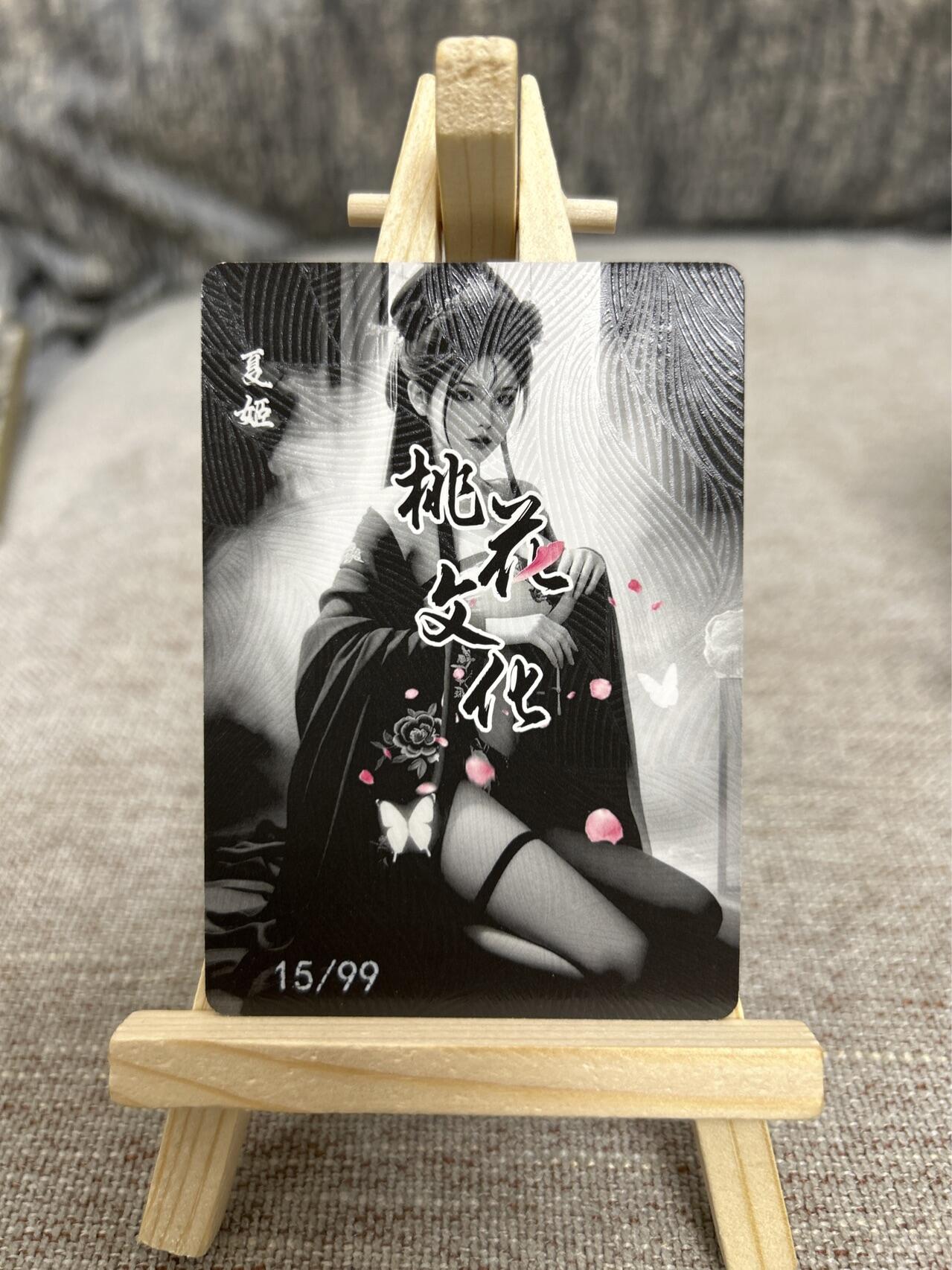 喜灰玩卡拍卖第四期，接代拍，免佣金帮卡友们拍卖，欢迎送拍，释放现金流，让自己有资金可以购买更多喜欢的卡牌，让别的卡友能淘到更多心仪的卡牌