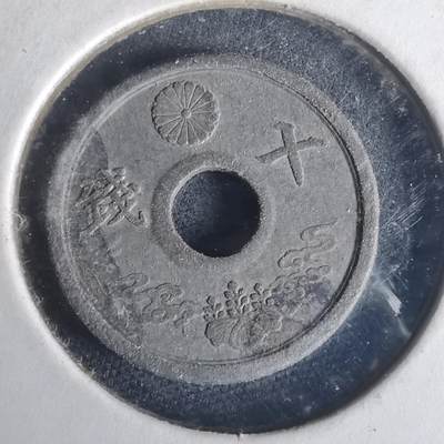 沼泽如烟--第977场 - 昭和十九年十钱