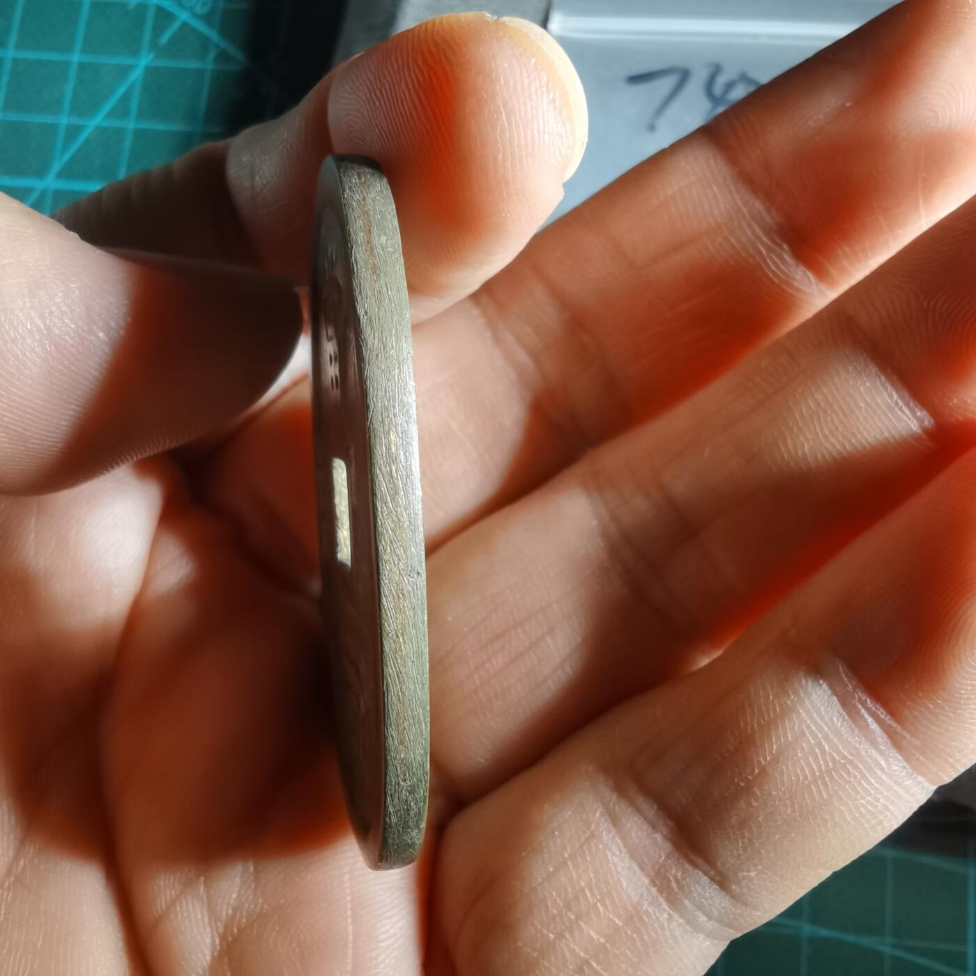 沼泽如烟--第974场 琉球通宝花钱昭和时期