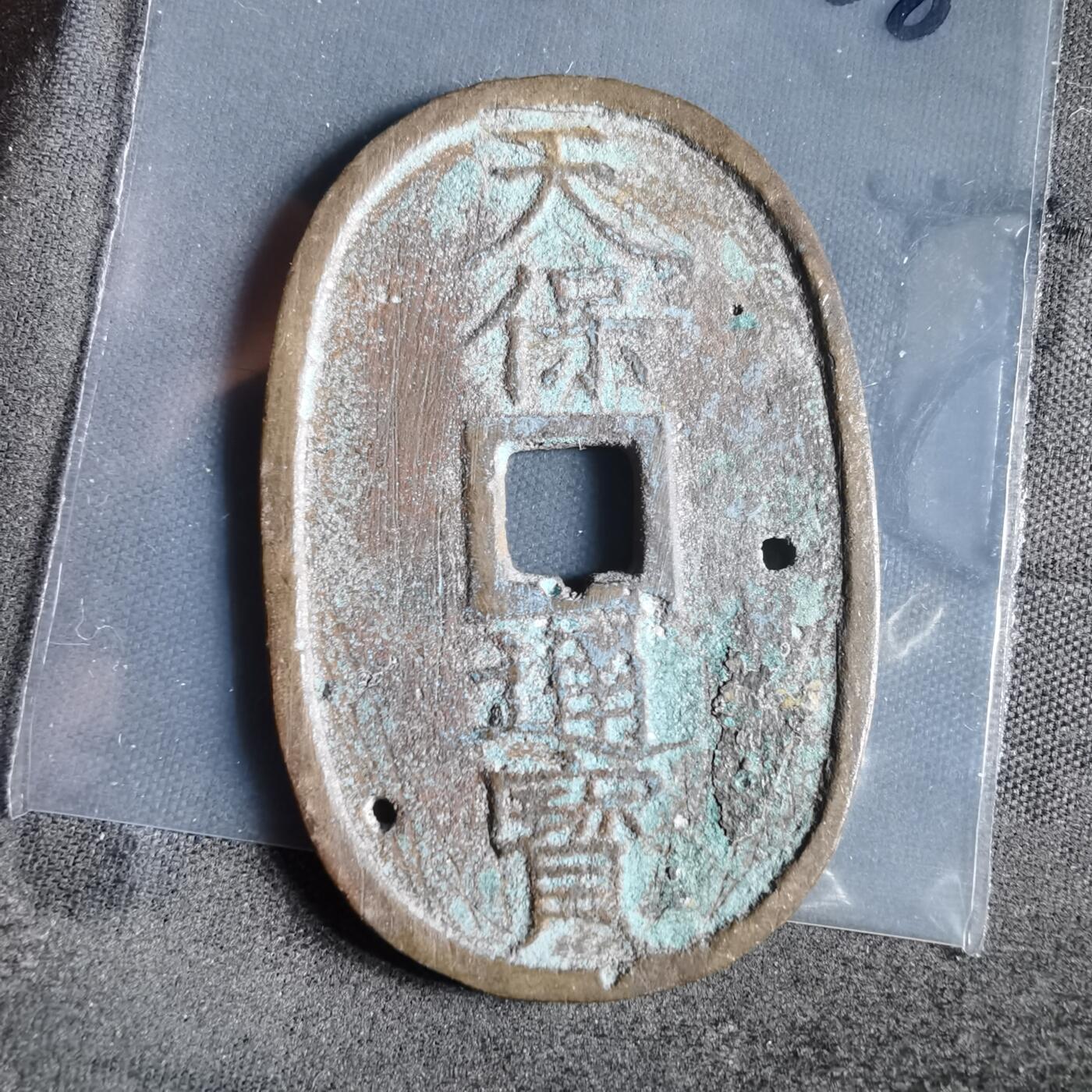 沼泽如烟--第974场