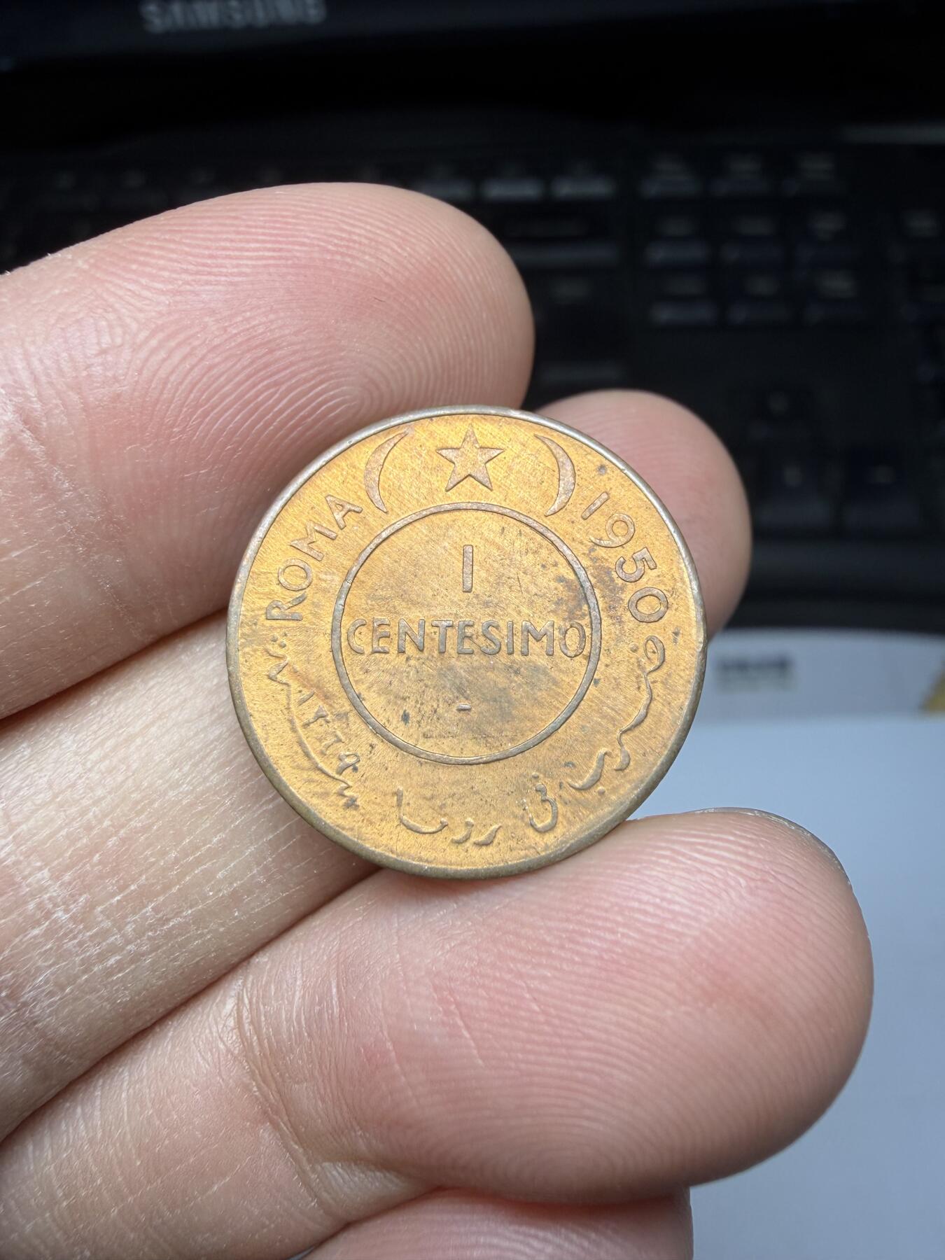 2025年集古藏今外币拍卖第二期-第1场—（总第301拍），可以寄存60天，满160元包邮。 1950年意属索马里1分