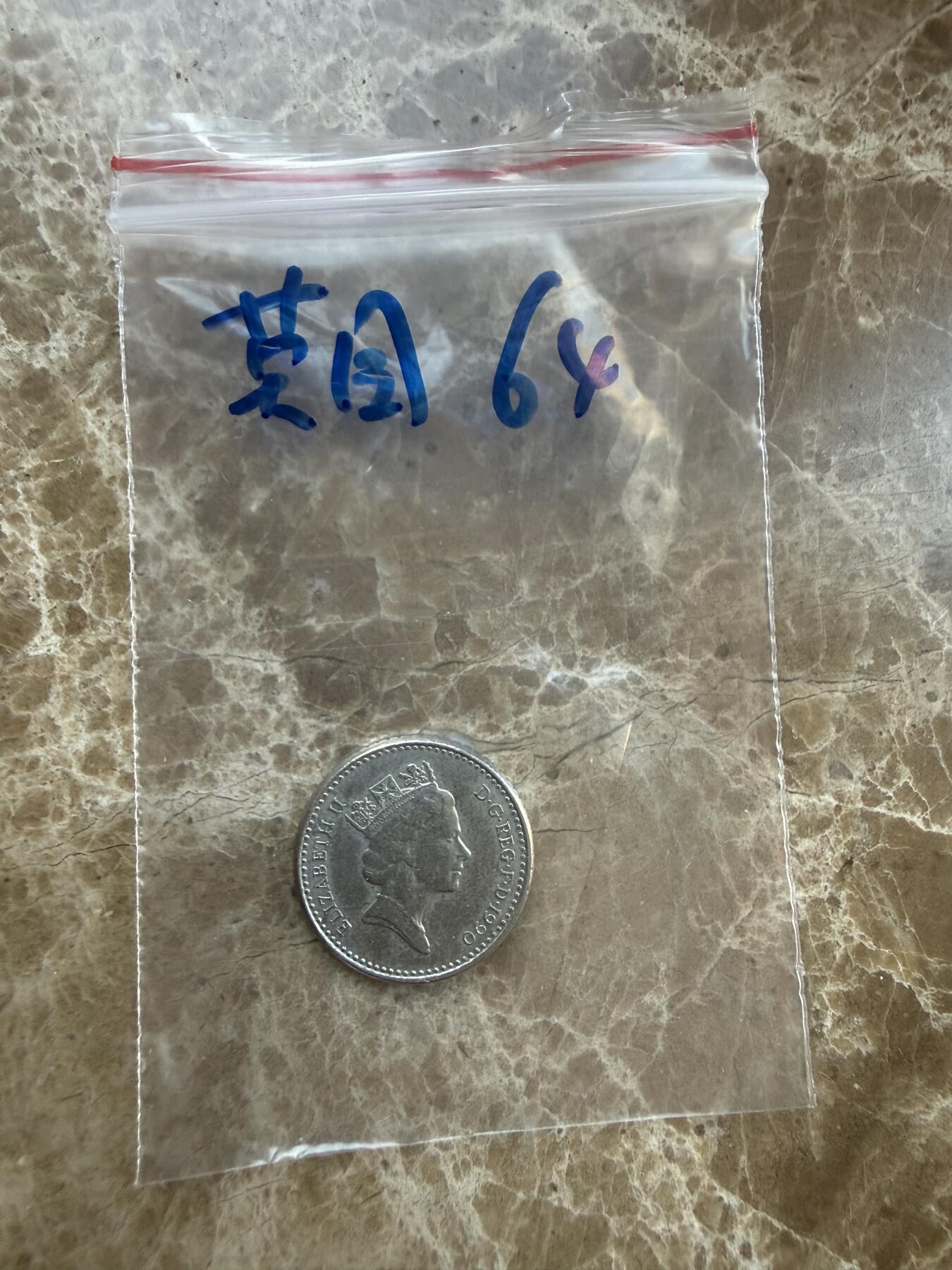 四海杂货铺第二十七场 英国