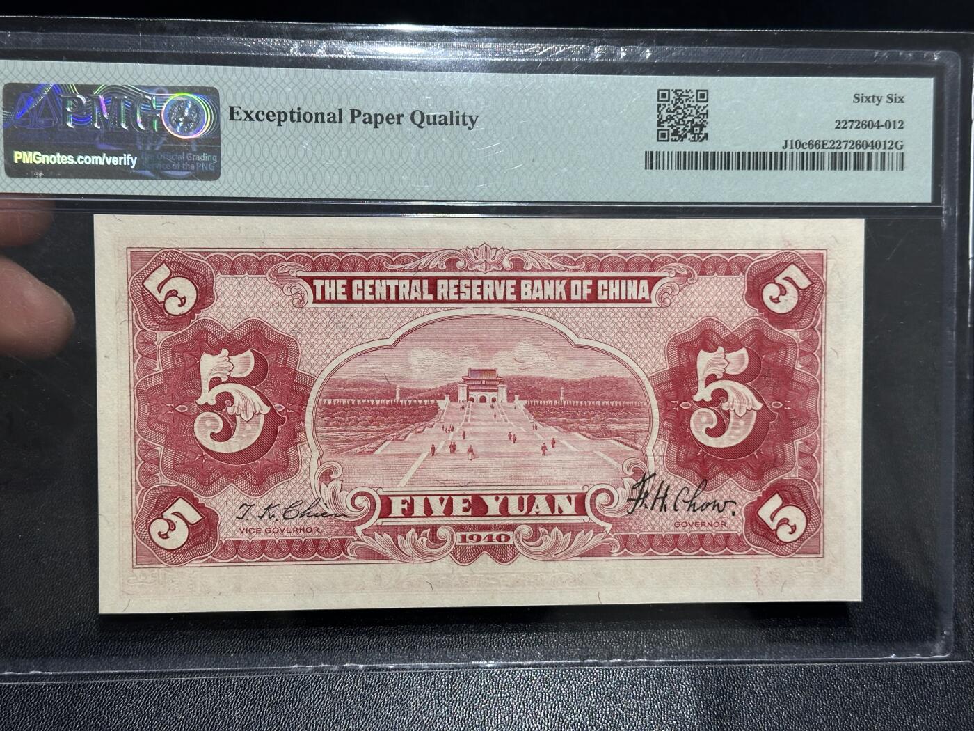 《外钞收藏家》第六百零五期（精选场）（本平台长期征集拍品、欢迎藏友们联系合作）