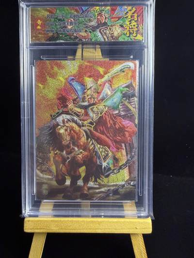 奇点专场 无佣金 不寄存 不收拍 助攻奇点  需要多宫大佬请私聊 部分卡牌设有底价（即使有底价也会比市场价便宜的多，懂的自然懂） 拒绝小号抬价 大家放心拍 所有拍品部分套有卡膜 部分卡牌多宫 自制卡牌 不包厂瑕 放大镜 品控 勿拍 流拍商品会循环 感谢大家支持 留个关注 不定时上新 谢谢 - 奇点卡牌 原创三国五虎 冷烫关羽