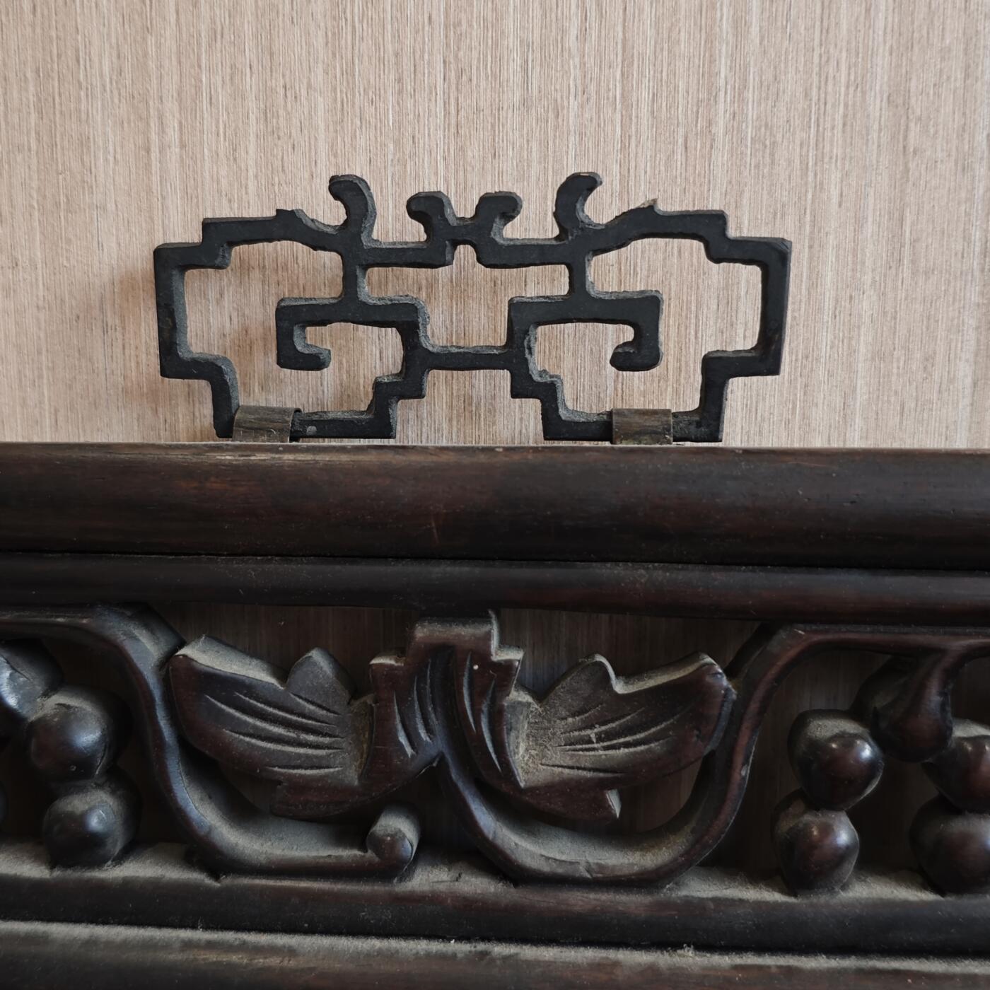 上海都达杂项专场九（全场包邮） 民国 红木雕葡萄纹镜框 1对1-286