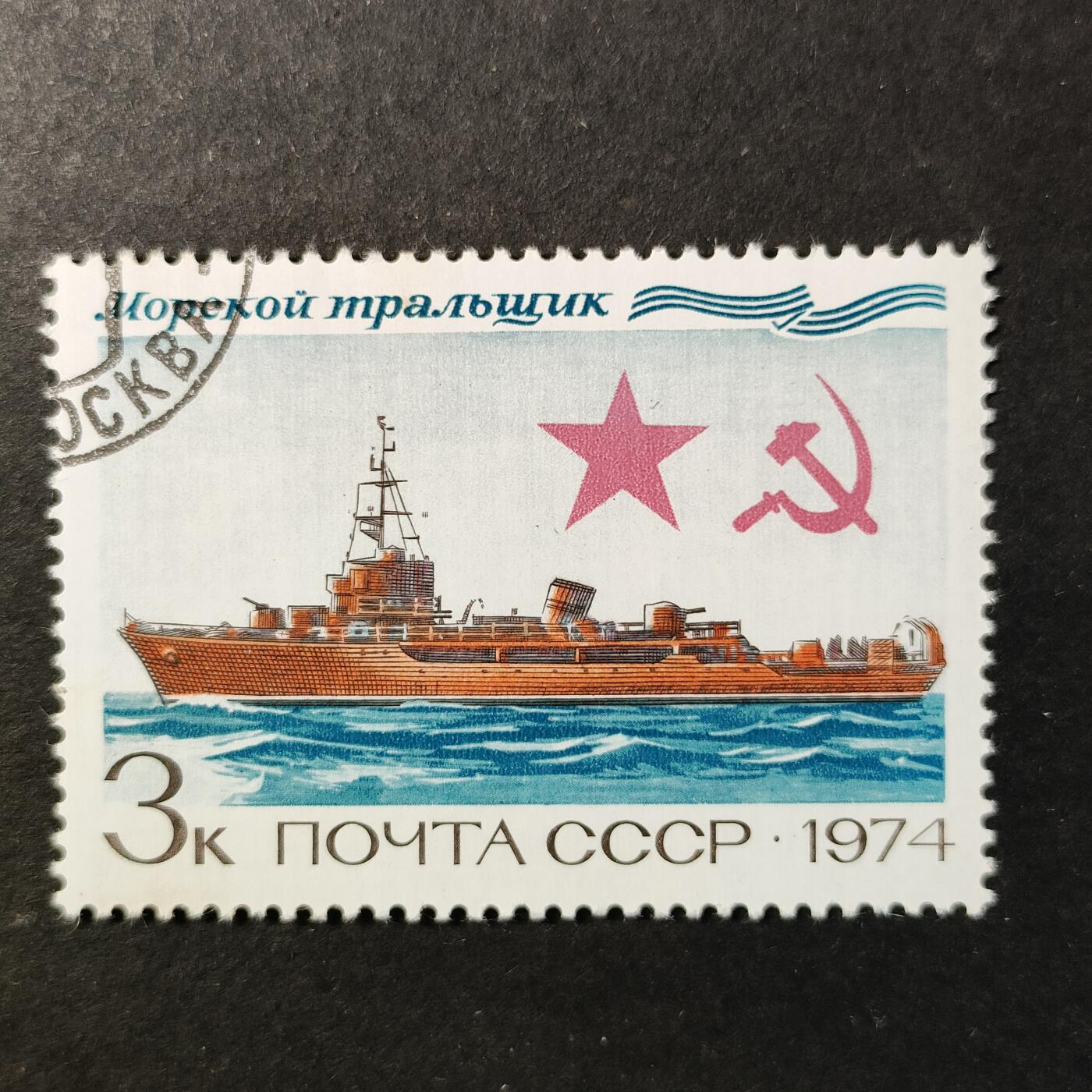 嘉禾收藏    【第451期】            无佣金、可寄存、满30元包邮 苏联邮票