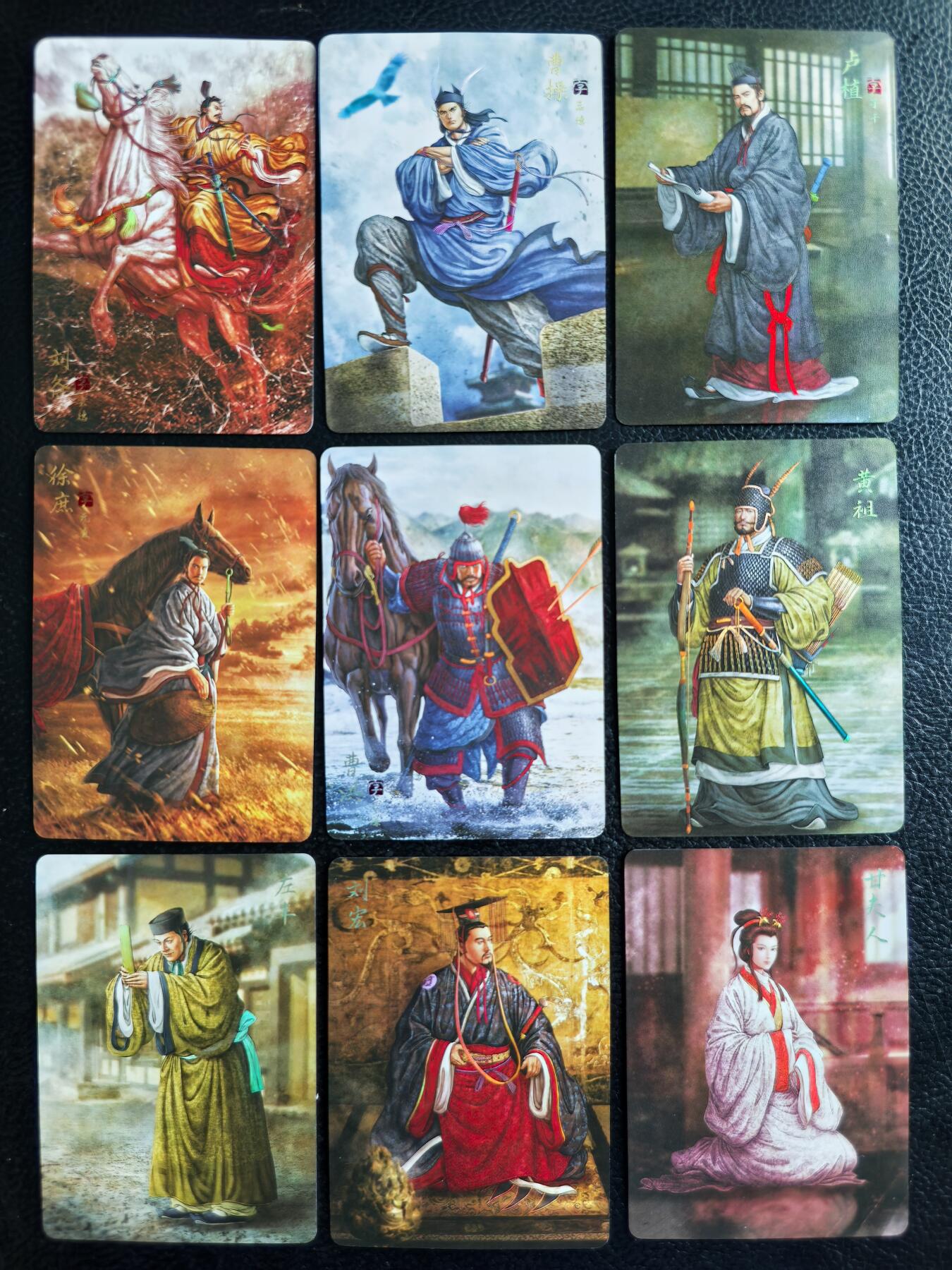 阳大大卡牌拍卖第96期（持续收拍品，周五晚上九点截拍，进群福利早知道） 焱卡三国 黄子鉴 彩闪23张