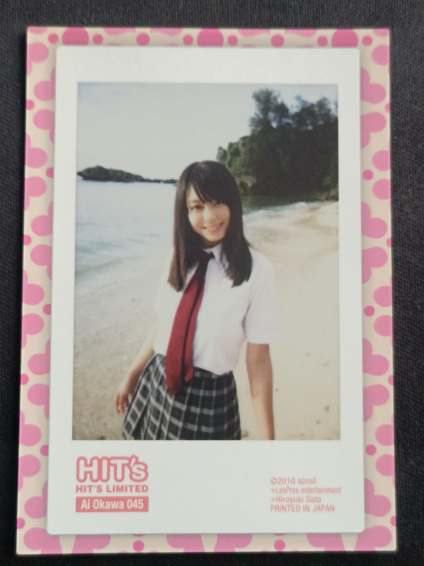 【游宝拍卖】乙巳蛇年第113期 周四集拍 Ai Okawa No.45