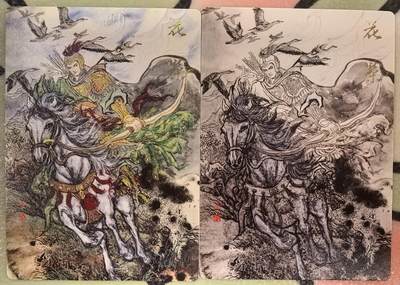 丫丫卡拍第27期（1月30日22点截拍） - 莹彩意-墨染水浒《董洁莹》花荣 普卡二渐变