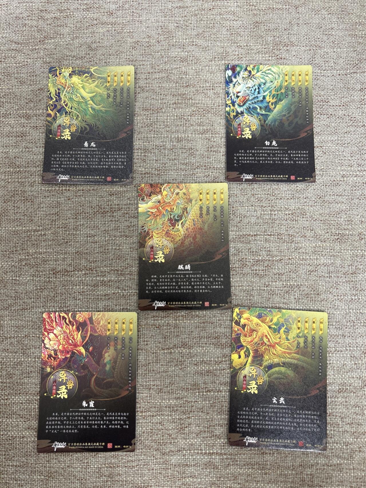 喜灰玩卡拍卖第四期，接代拍，免佣金帮卡友们拍卖，欢迎送拍，释放现金流，让自己有资金可以购买更多喜欢的卡牌，让别的卡友能淘到更多心仪的卡牌