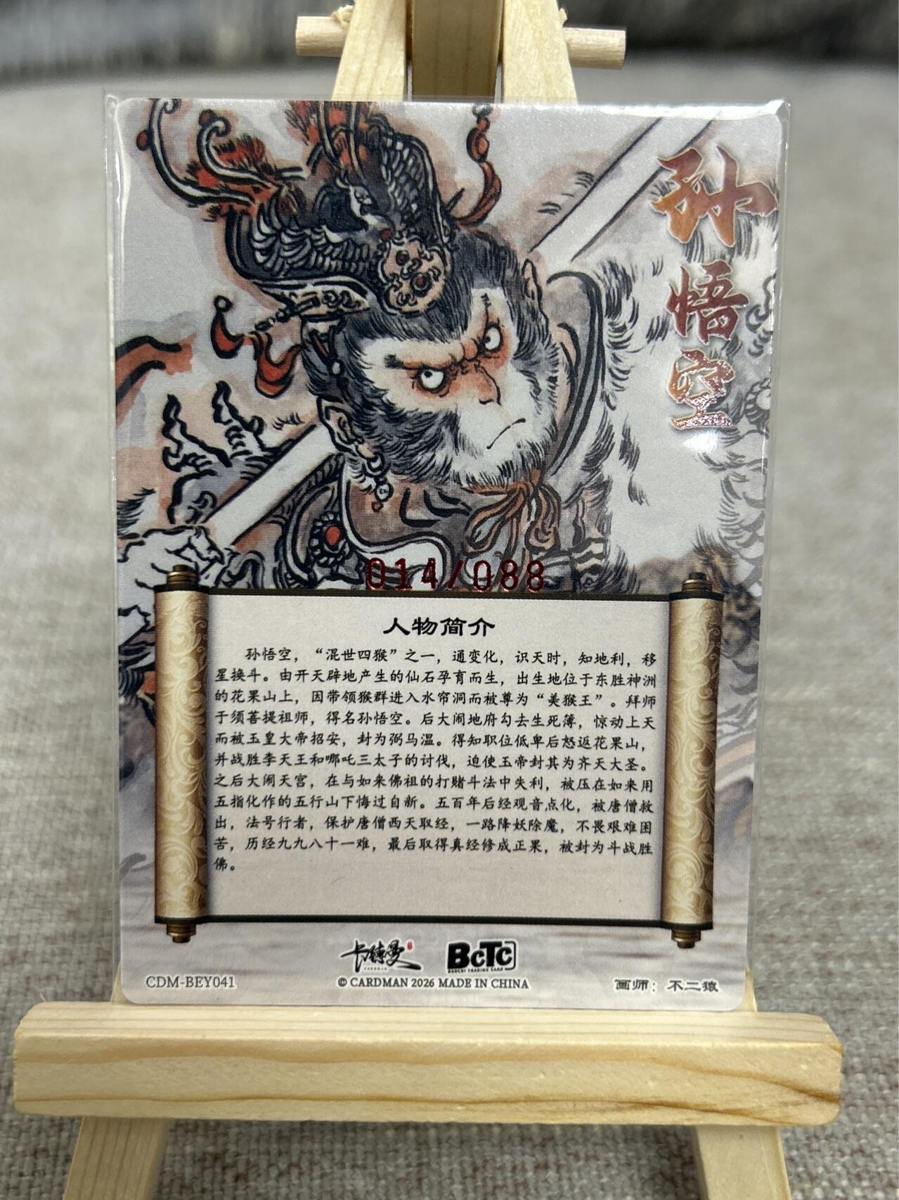 喜灰玩卡拍卖第四期，接代拍，免佣金帮卡友们拍卖，欢迎送拍，释放现金流，让自己有资金可以购买更多喜欢的卡牌，让别的卡友能淘到更多心仪的卡牌