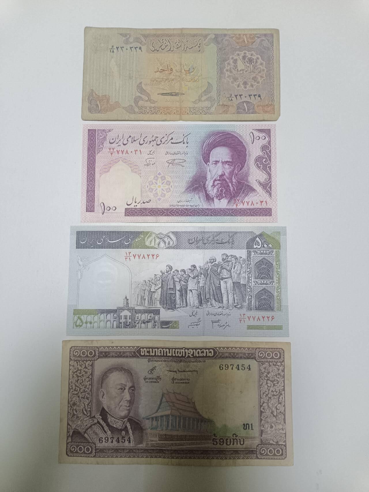 【20260129】非全新纸币和硬币第330场