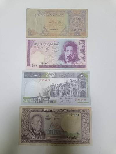 【20260129】非全新纸币和硬币第330场 - 亚洲国家4张纸币，有微裂