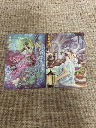 喜灰玩卡拍卖第四期，接代拍，免佣金帮卡友们拍卖，欢迎送拍，释放现金流，让自己有资金可以购买更多喜欢的卡牌，让别的卡友能淘到更多心仪的卡牌 - 太乙老师绘玉面狐狸、大明孔雀王粗闪卡2张