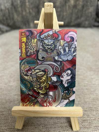 喜灰玩卡拍卖第四期，接代拍，免佣金帮卡友们拍卖，欢迎送拍，释放现金流，让自己有资金可以购买更多喜欢的卡牌，让别的卡友能淘到更多心仪的卡牌 - 山河潮玩 大名老师绘特卡三调芭蕉扇