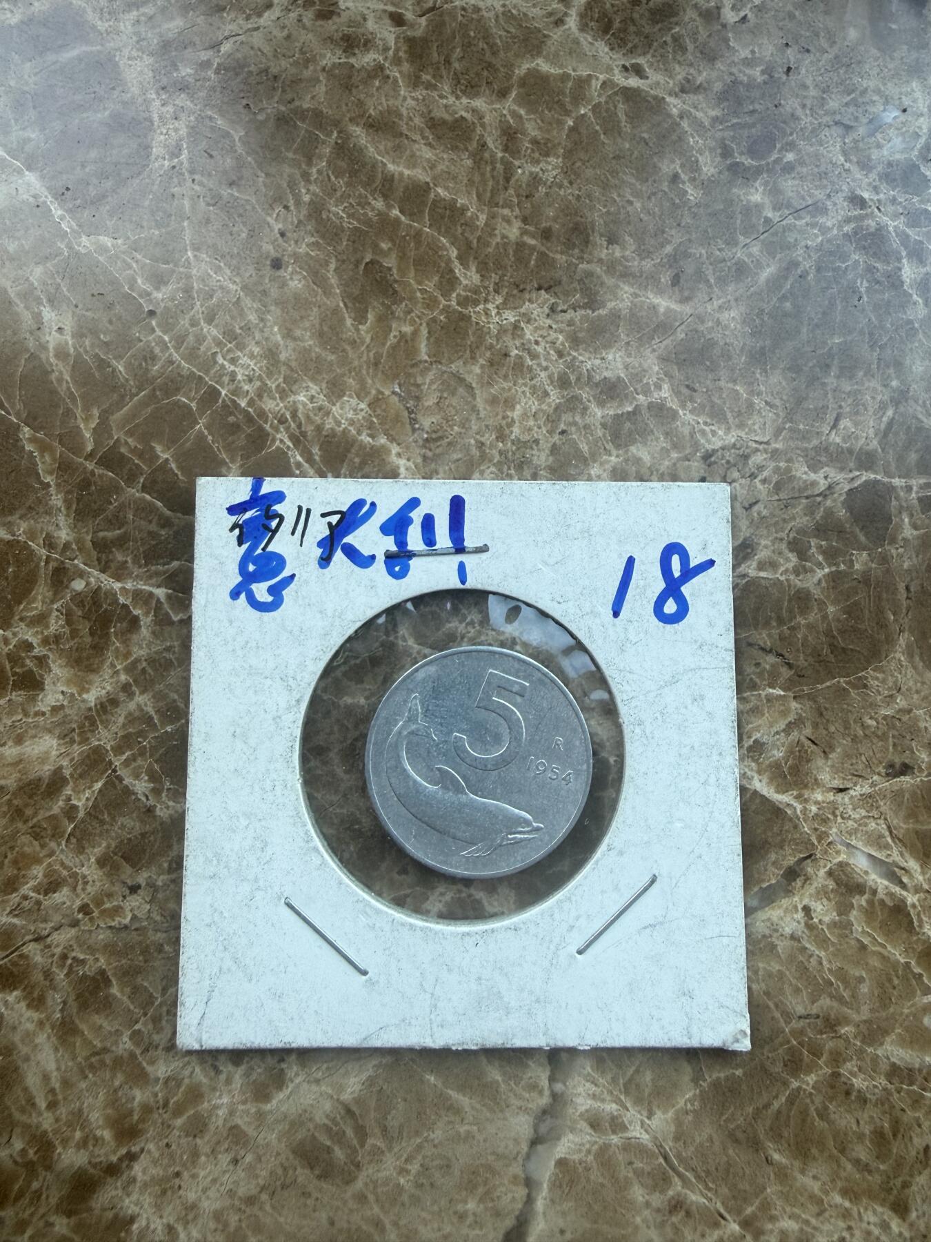 四海杂货铺第二十七场 意大利