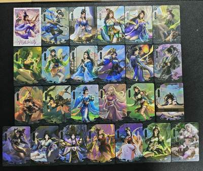 天玑星卡拍第165期《1.26周一截拍》持续收拍收评中 满赠卡需备注 - 游卡桌游 三国杀 二十五张