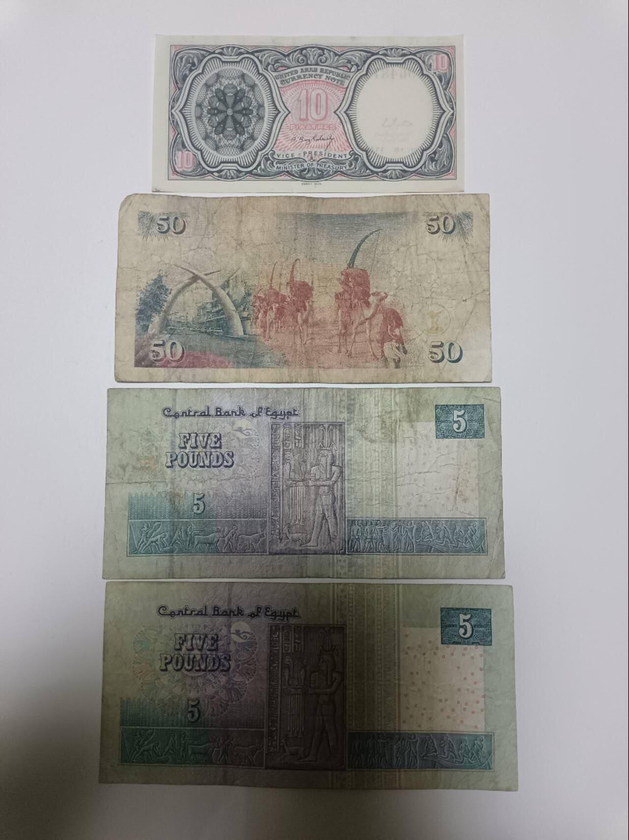 【20260129】非全新纸币和硬币第330场