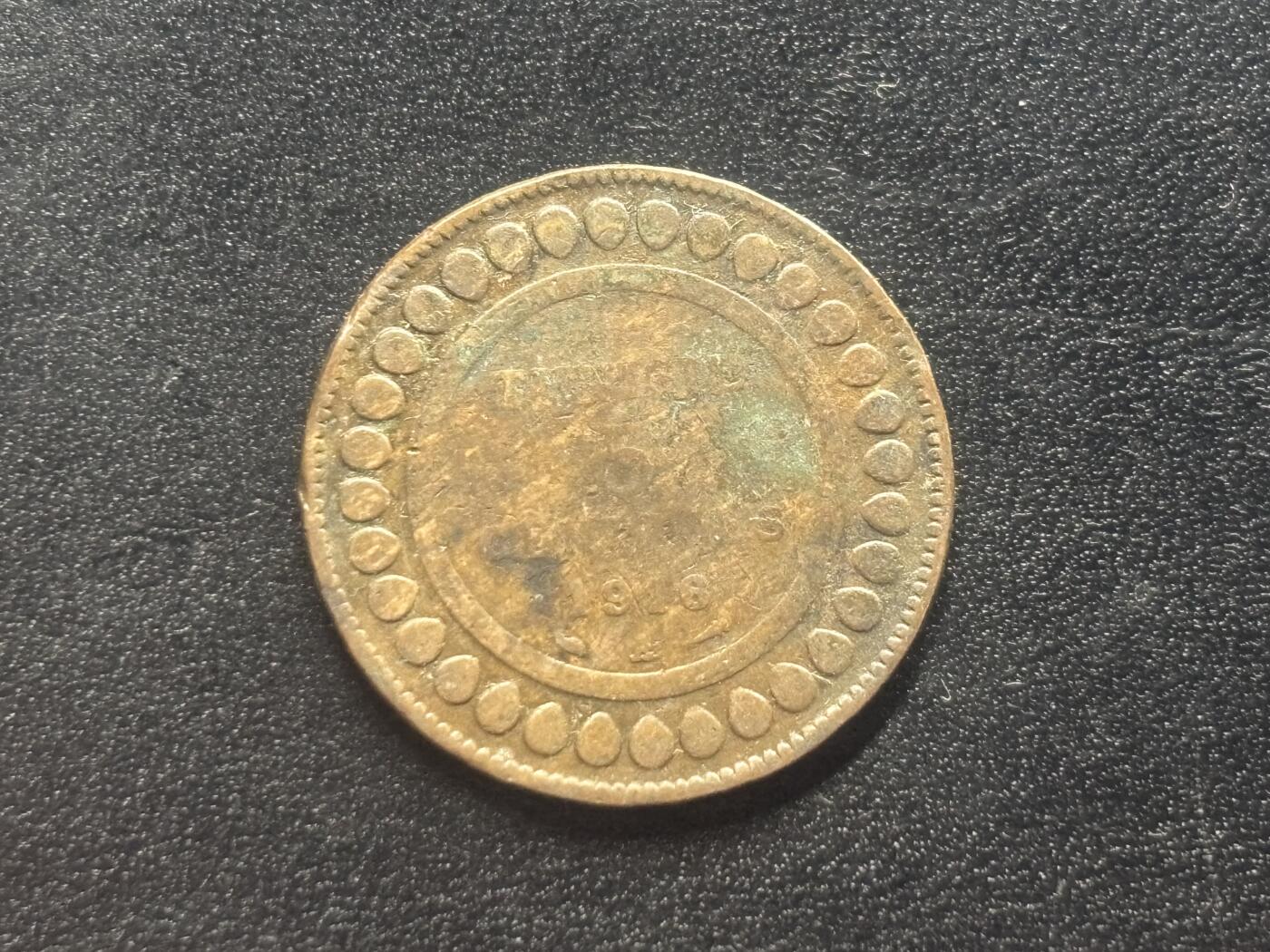 邮泉阁限时拍卖第四十场 非洲专场（硬币在国外。请付邮费6元。） 法属突尼斯1916年5米粒