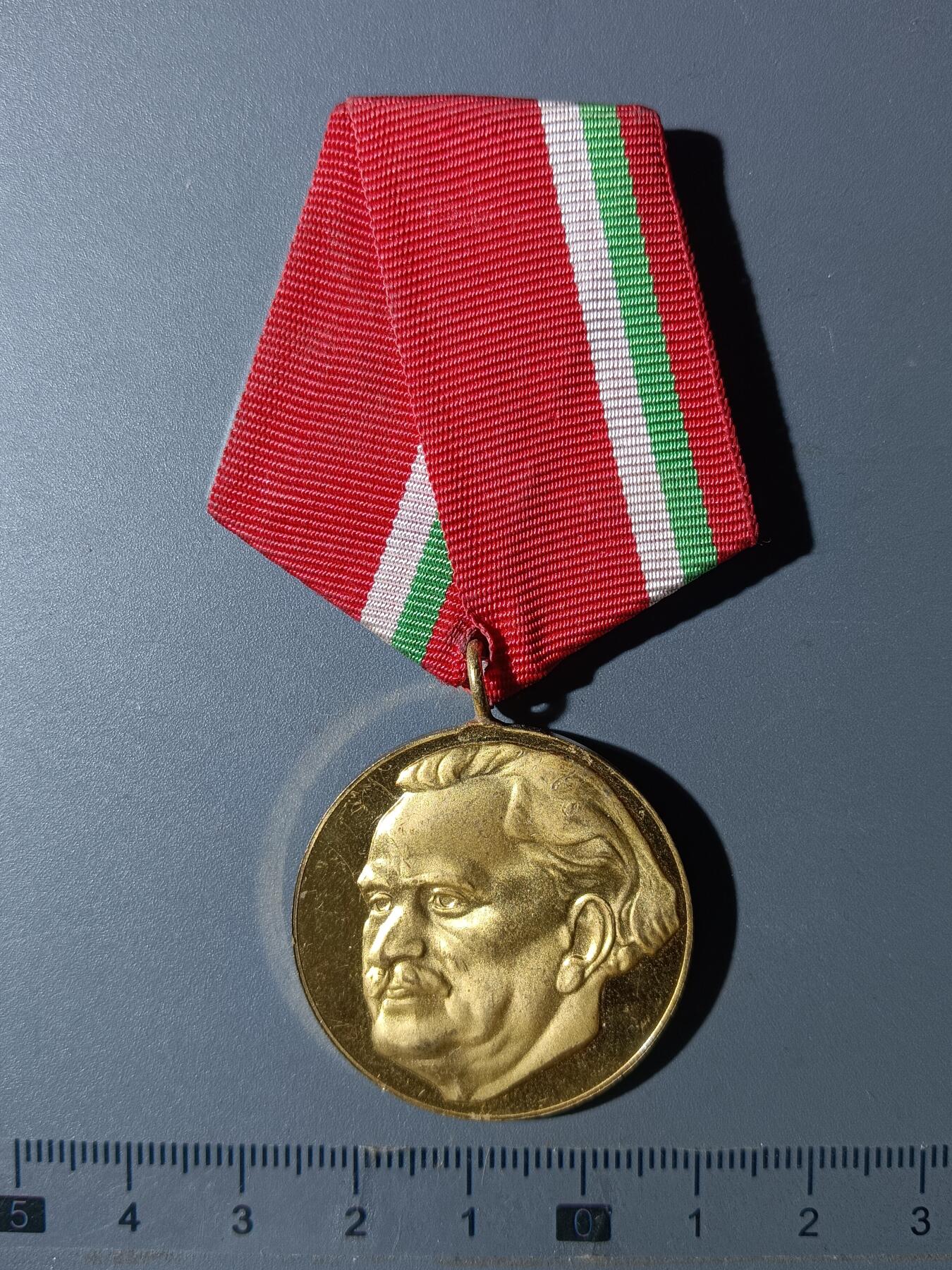 113期新疆红钱粟特钱币丝路钱币专场 纪念章