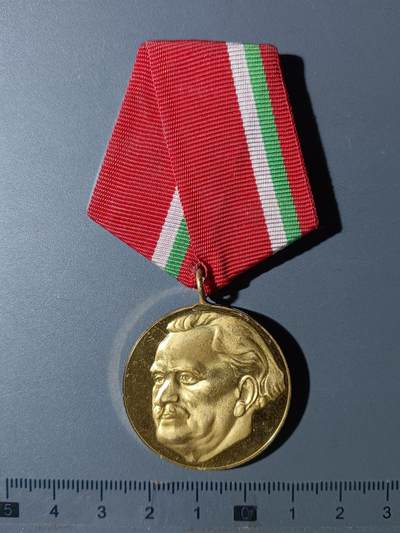 113期新疆红钱粟特钱币丝路钱币专场 - 纪念章