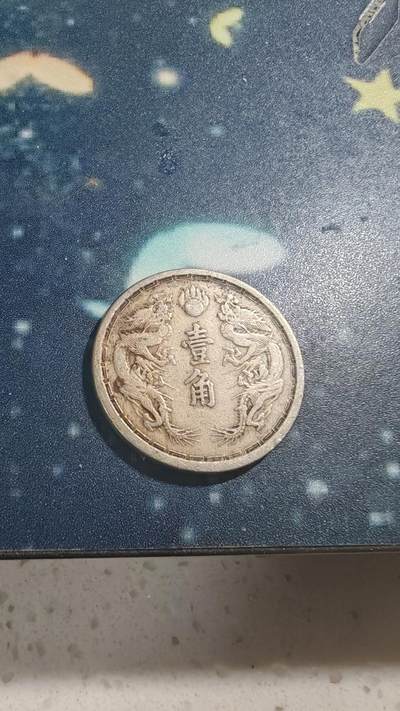 杂项场 - 大同三年满洲一角